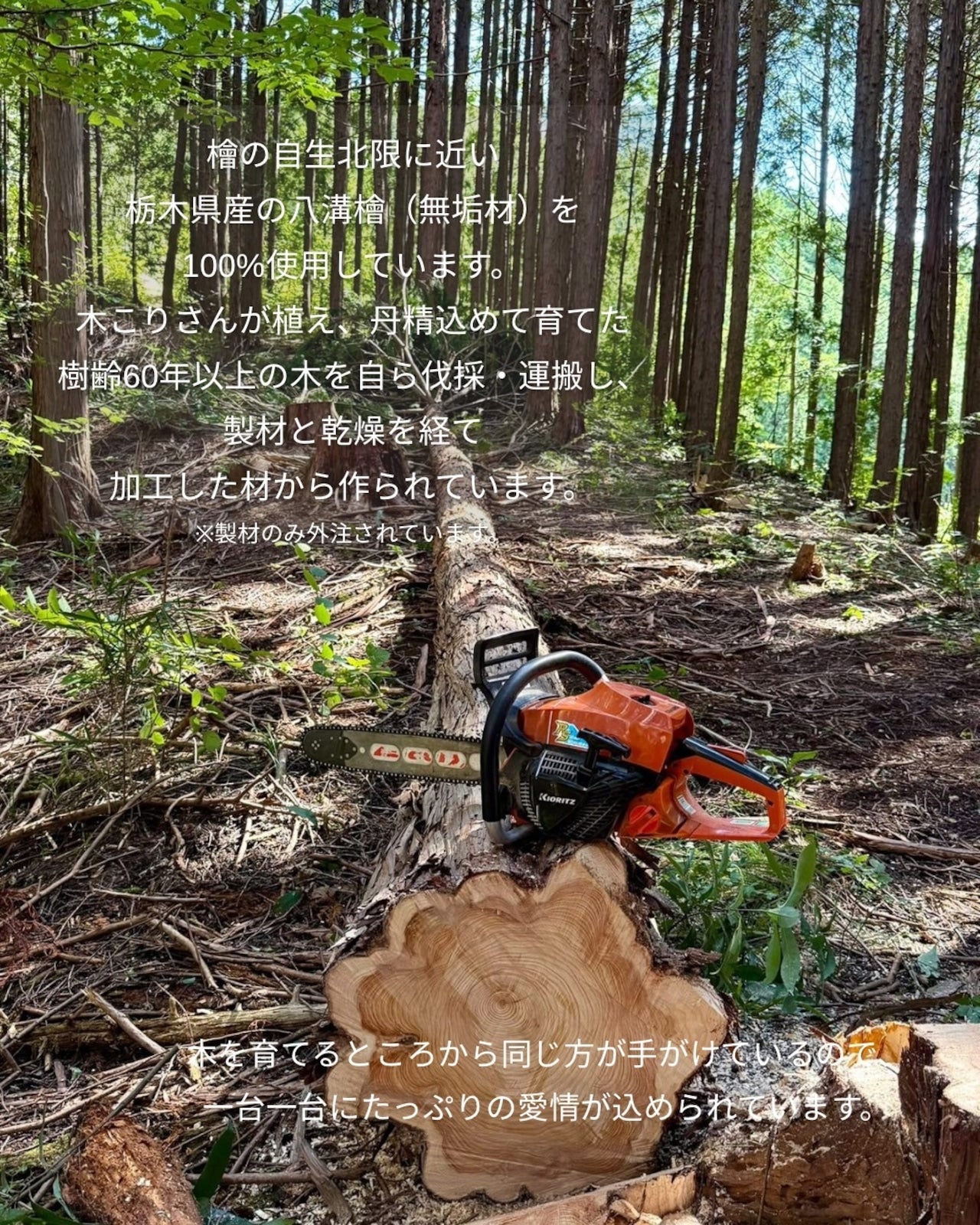 【～7月上旬発送】【国内産】クーファンスタンド